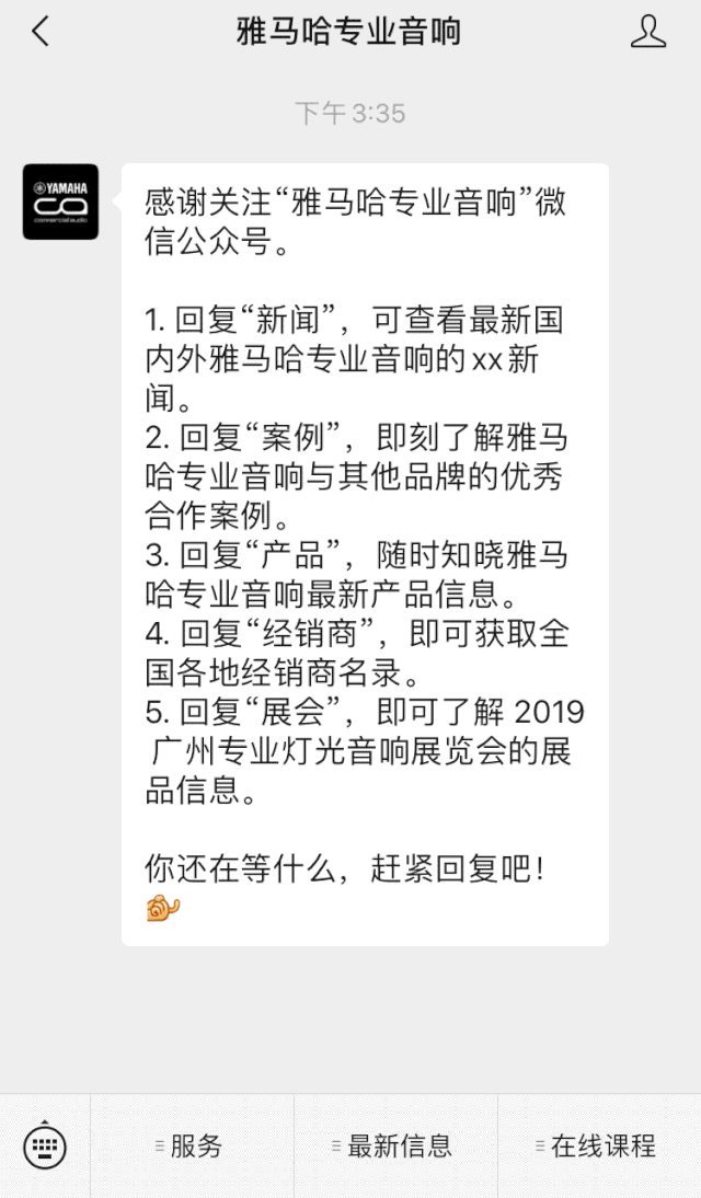 直播预告 | 5月29日15vip太阳成在线培训——CL QL TF与Rio Tio接口箱连接指南