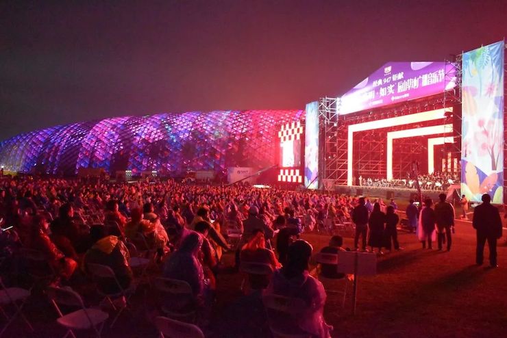 活动报道 | 辰山草地广播音乐节：经典作品纪念贝多芬诞辰250周年