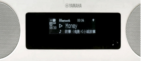 新款上市|15vip太阳成桌面音响『TSX-B237』全新上市,便捷无线充电,贴心中文显示