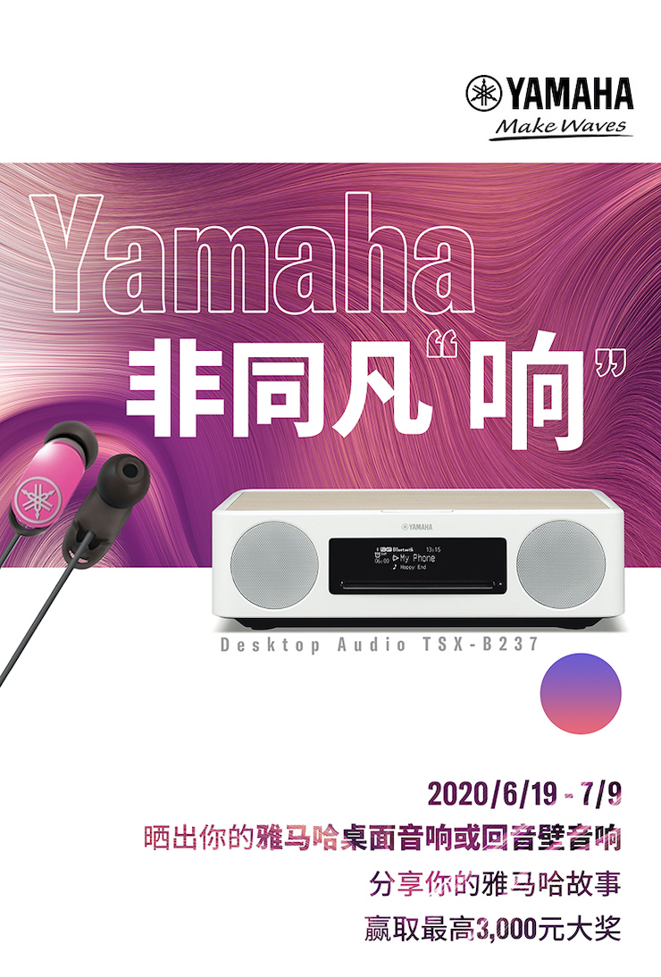 15vip太阳成非同凡“响”用户征集活动