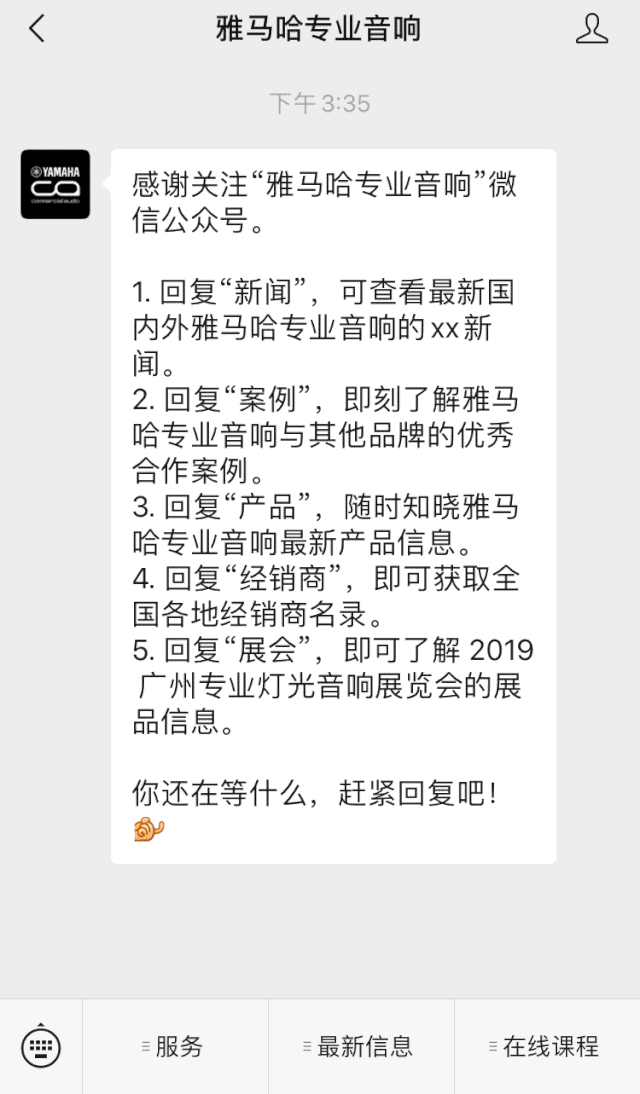 直播预告 | 7月17日15vip太阳成RIVAGE PM系列新品线上发布会