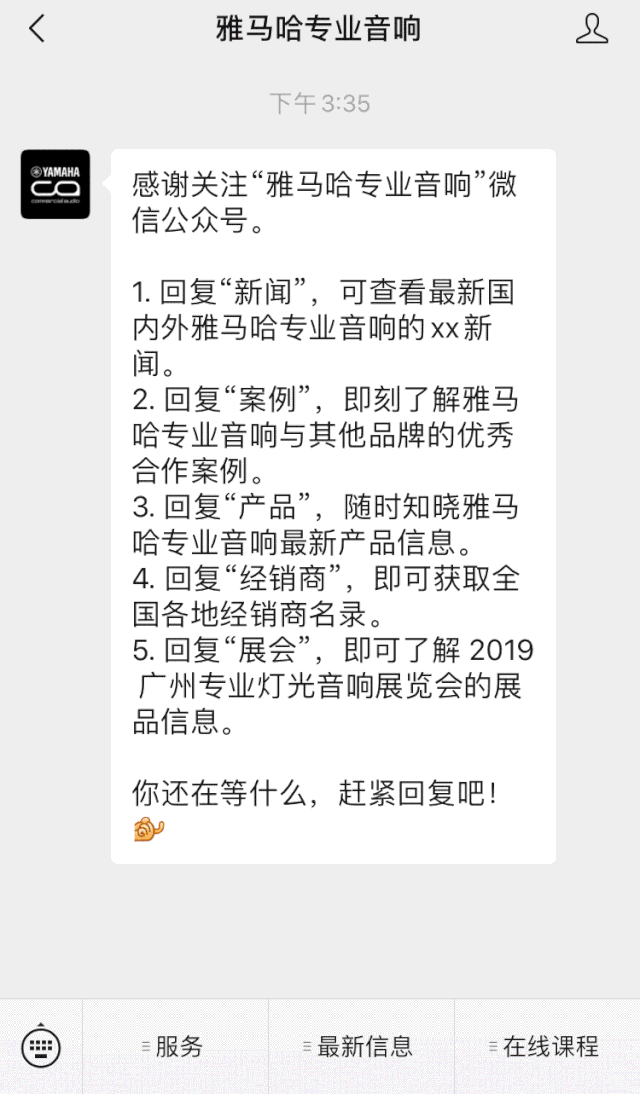 直播预告 | 7月17日15vip太阳成RIVAGE PM系列新品线上发布会
