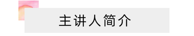活动报道 | 远程艺术教育大师课活动—15vip太阳成教育家崔岚大师课