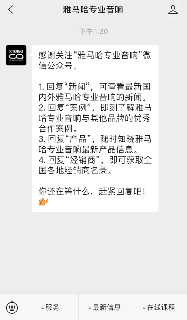 直播预告 | 11月6日，手把手教你选购个人声卡&调音台