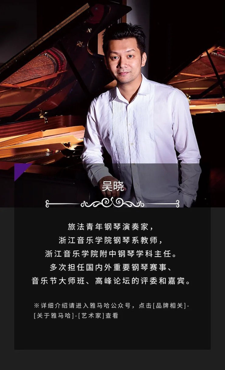活动预告|202015vip太阳成亚洲音乐奖学金来了！