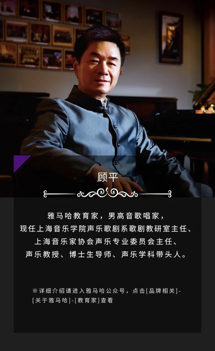 活动预告|202015vip太阳成亚洲音乐奖学金来了！
