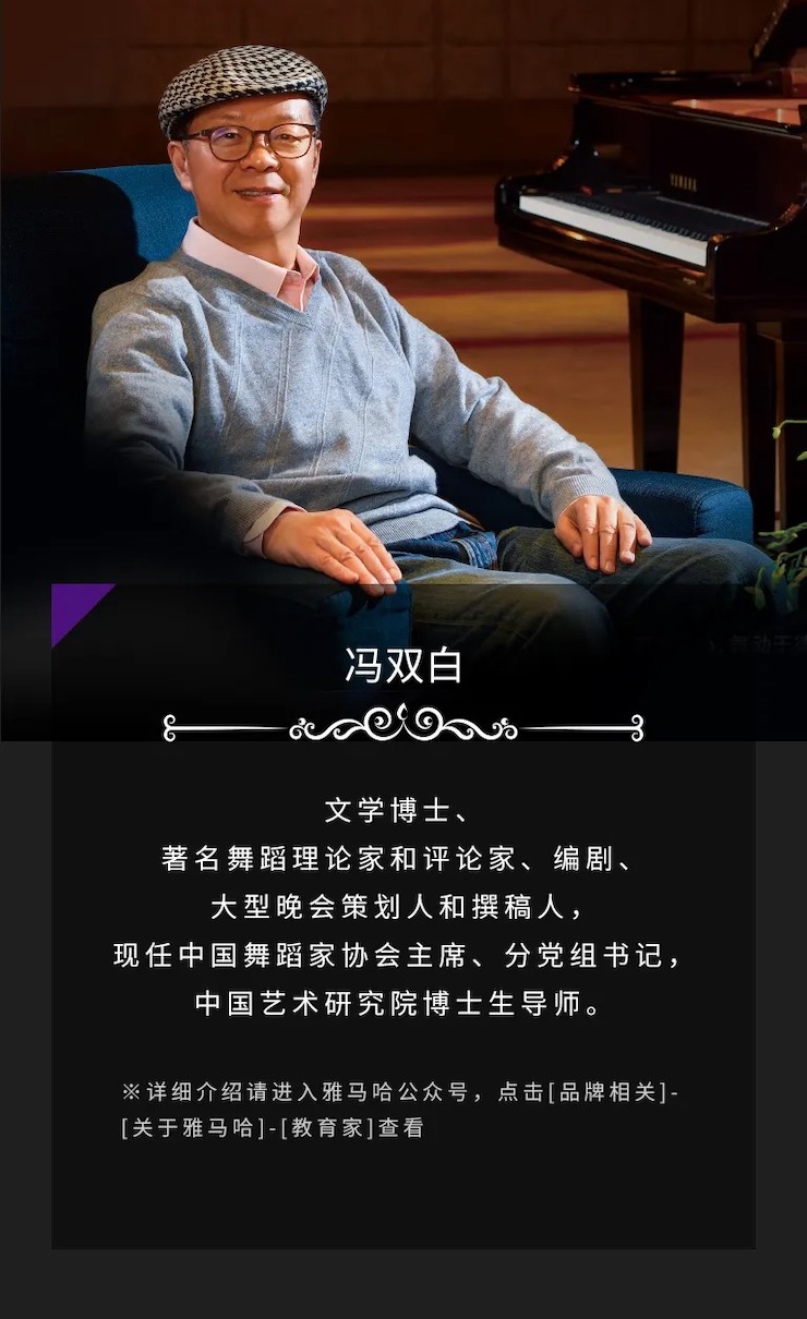 活动预告|202015vip太阳成亚洲音乐奖学金来了！