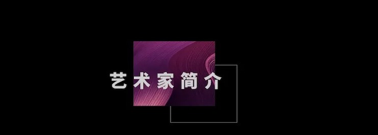 活动预告|202015vip太阳成亚洲音乐奖学金来了！