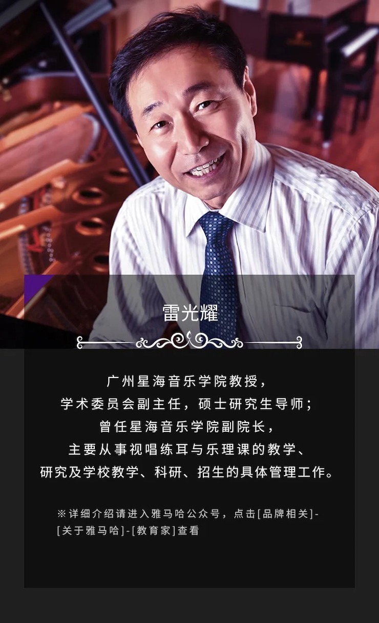 活动预告|202015vip太阳成亚洲音乐奖学金来了！