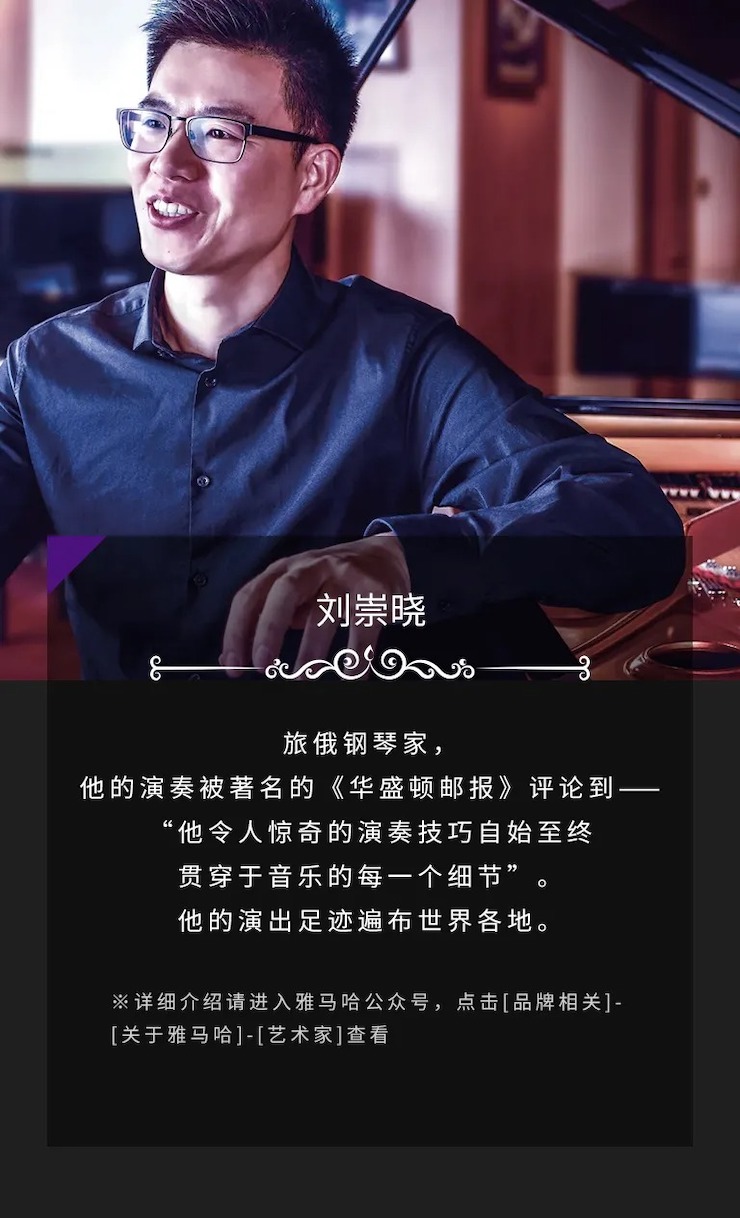 活动预告|202015vip太阳成亚洲音乐奖学金来了！