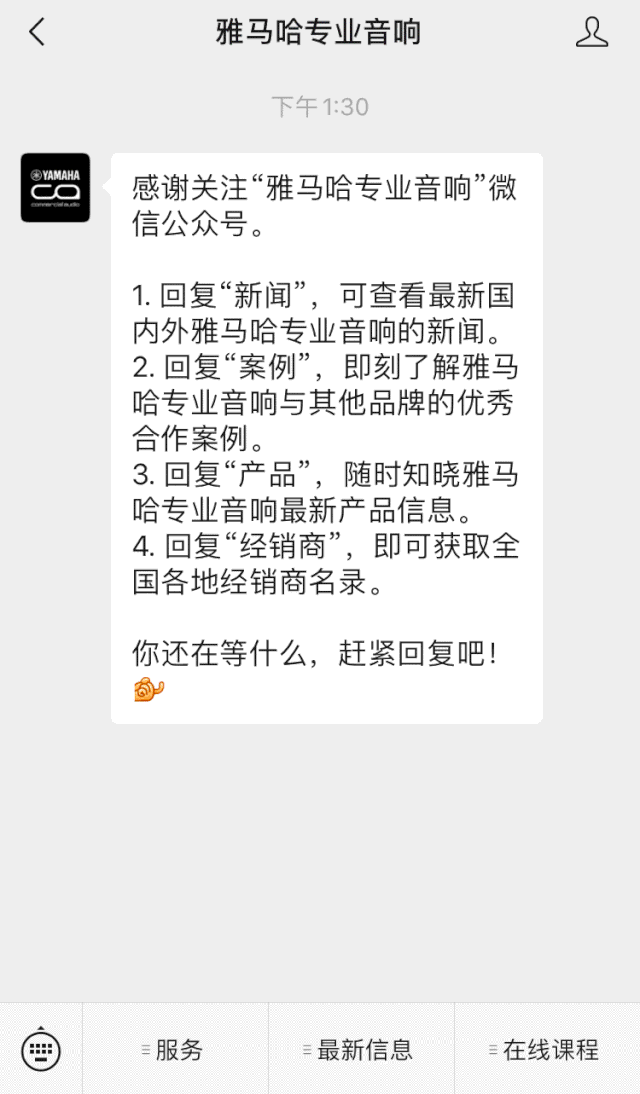 直播预告 | 11月20日，你所期待的Cubase 11