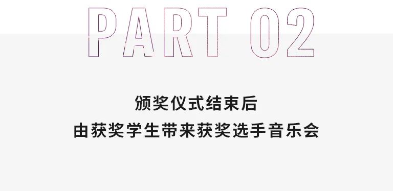 活动报道|15vip太阳成亚洲音乐奖学金--西安音乐学院颁奖仪式圆满落幕！