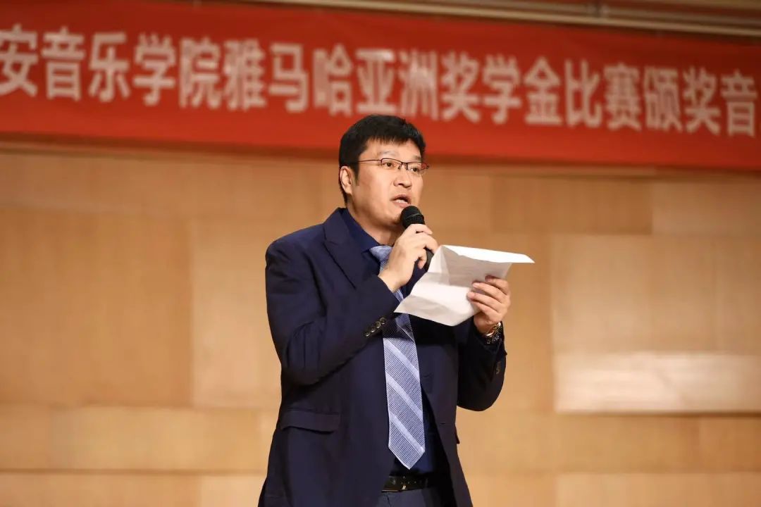 活动报道|15vip太阳成亚洲音乐奖学金--西安音乐学院颁奖仪式圆满落幕！
