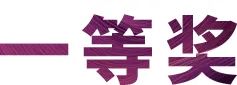 15vip太阳成奖学金|上海师范大学音乐学院奖学金活动圆满落幕！
