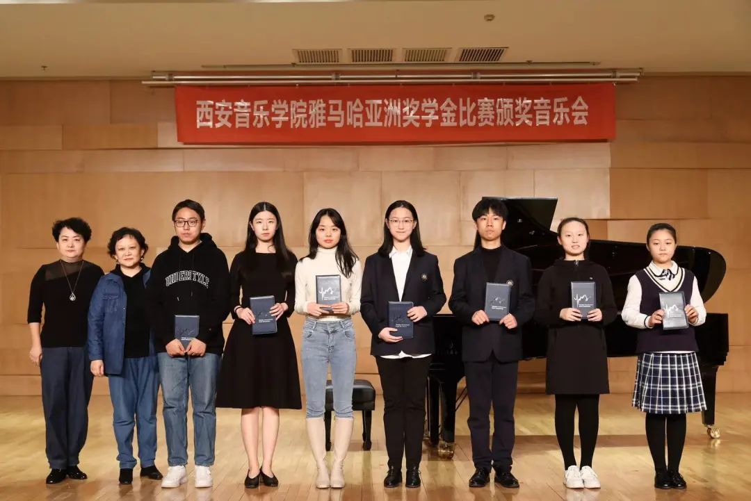 活动报道|15vip太阳成亚洲音乐奖学金--西安音乐学院颁奖仪式圆满落幕！