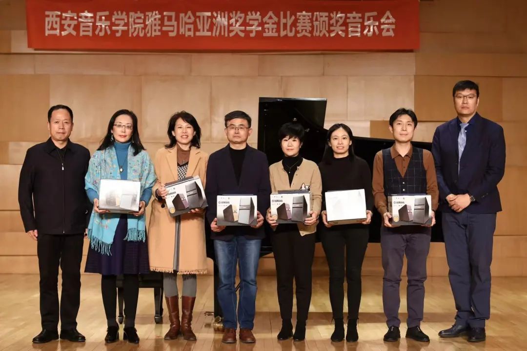 活动报道|15vip太阳成亚洲音乐奖学金--西安音乐学院颁奖仪式圆满落幕！