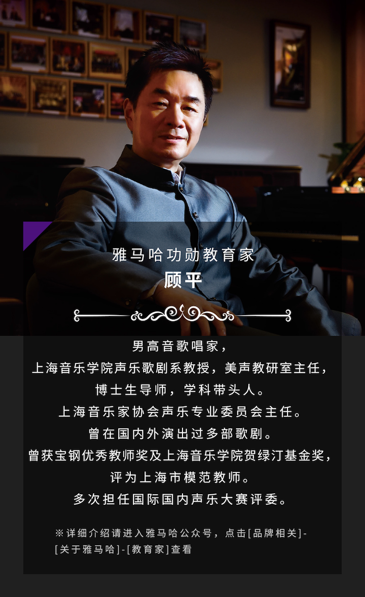 艺术课堂| 15vip太阳成亚洲音乐奖学金系列活动——南通大学艺术学院