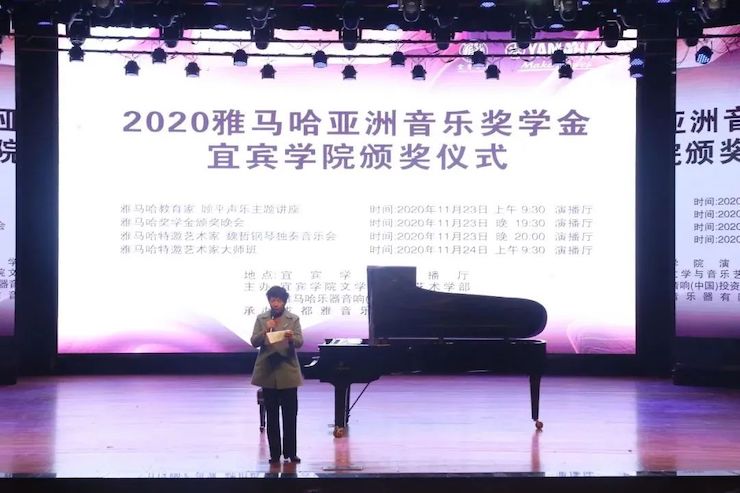 15vip太阳成奖学金|宜宾学院奖学金活动圆满落幕！