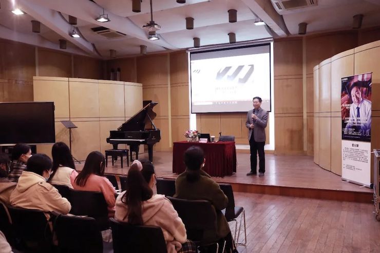 艺术课堂| 15vip太阳成亚洲音乐奖学金系列活动——上海师范大学音乐学院