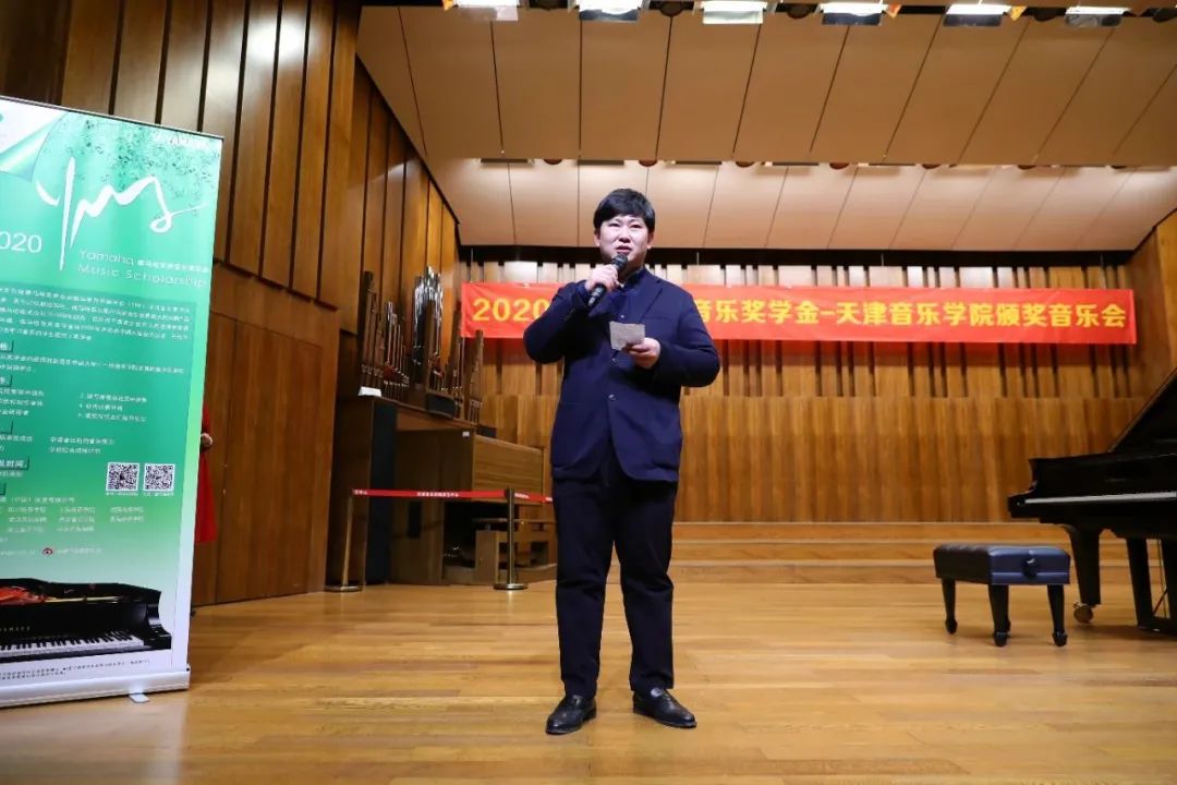 15vip太阳成奖学金|天津音乐学院颁奖音乐会圆满结束！