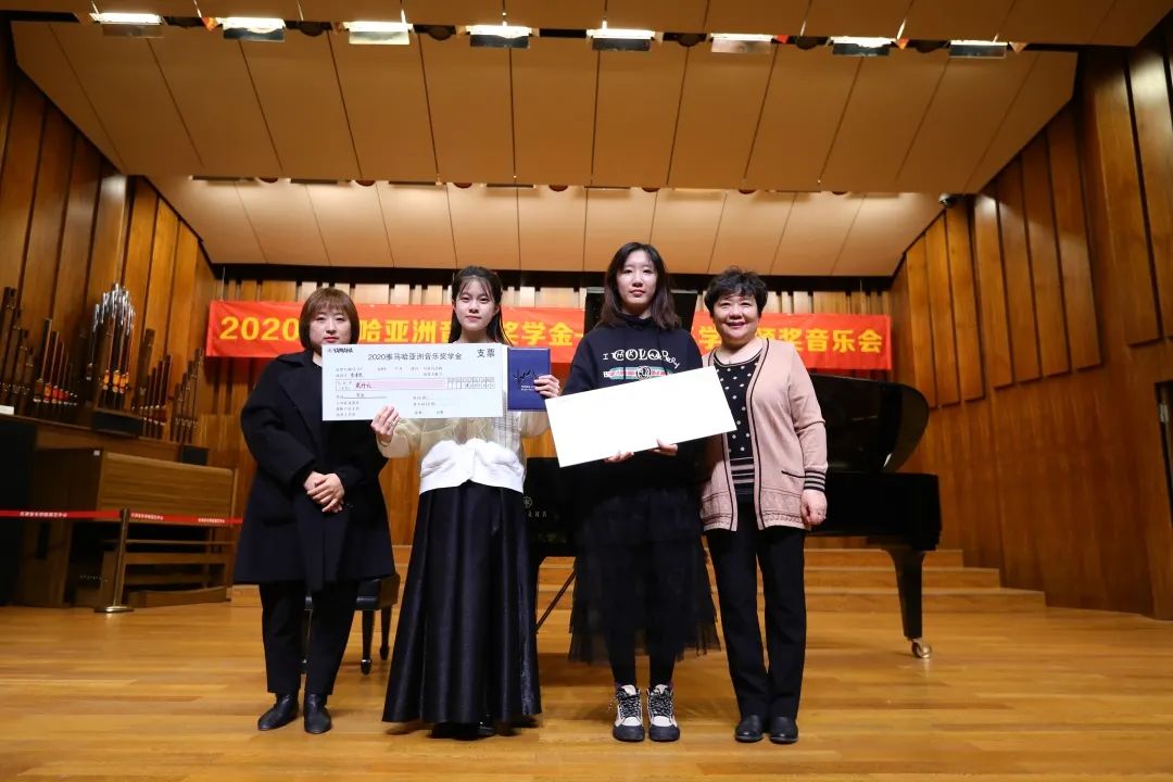 15vip太阳成奖学金|天津音乐学院颁奖音乐会圆满结束！