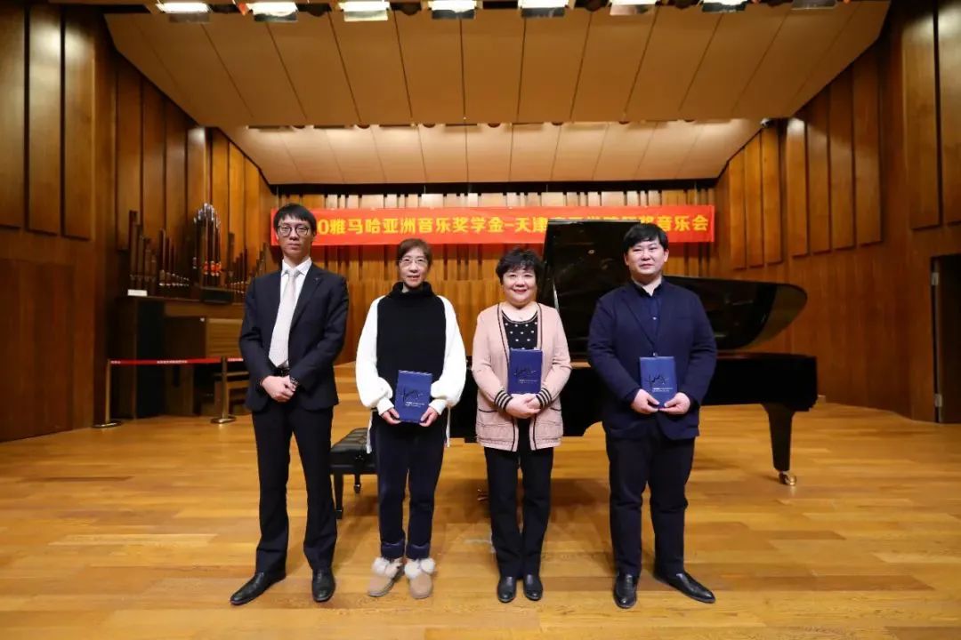 15vip太阳成奖学金|天津音乐学院颁奖音乐会圆满结束！