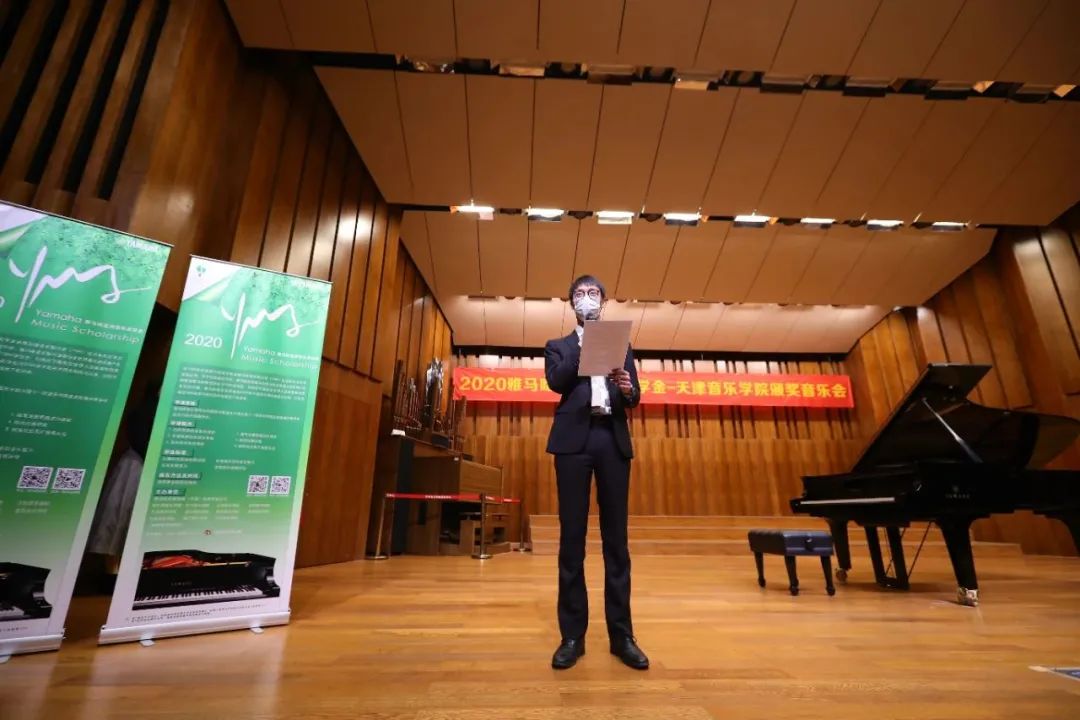 15vip太阳成奖学金|天津音乐学院颁奖音乐会圆满结束！