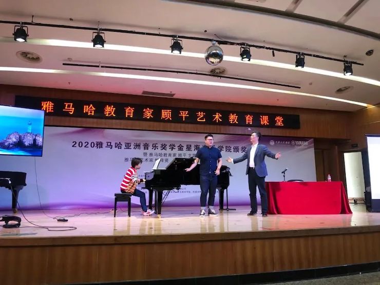 艺术课堂| 15vip太阳成亚洲音乐奖学金系列活动——星海音乐学院
