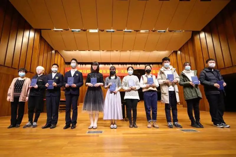 15vip太阳成奖学金|天津音乐学院颁奖音乐会圆满结束！
