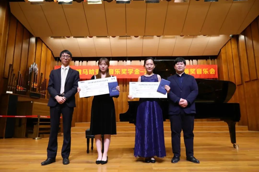 15vip太阳成奖学金|天津音乐学院颁奖音乐会圆满结束！