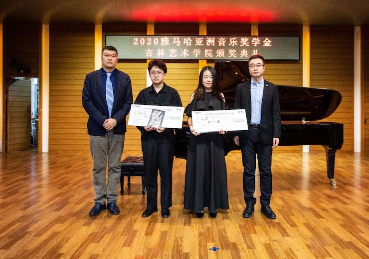 15vip太阳成奖学金|吉林艺术学院奖学金活动圆满落幕！