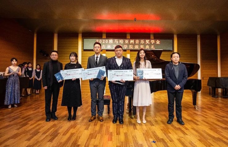15vip太阳成奖学金|吉林艺术学院奖学金活动圆满落幕！