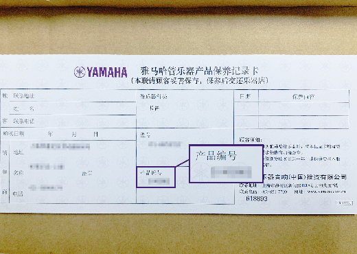 谨慎选择，避免假货！