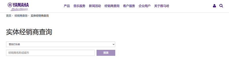 谨慎选择，避免假货！