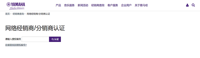 谨慎选择，避免假货！