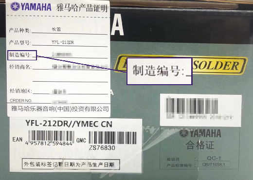 谨慎选择，避免假货！