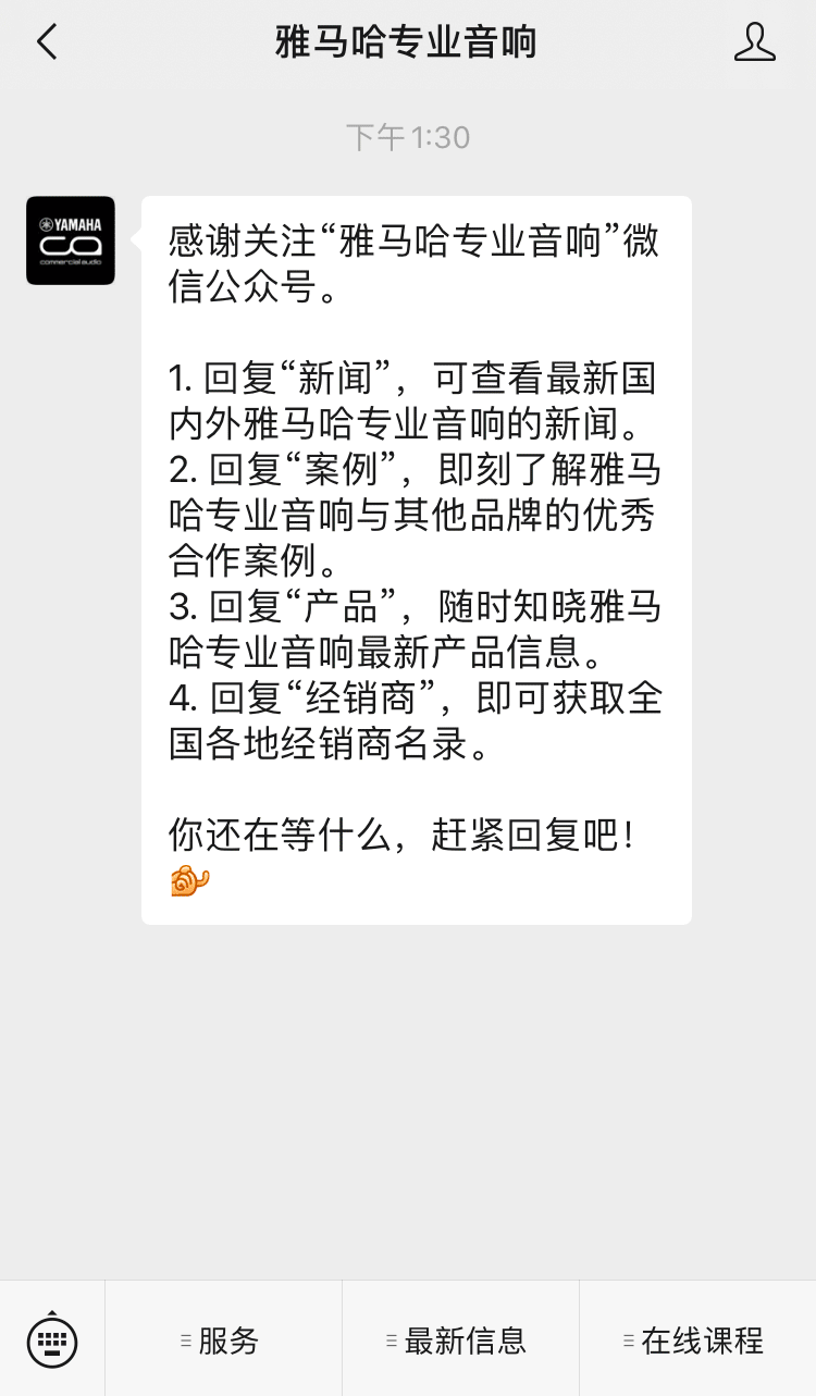 直播预告 | 4月16日，零基础通往调音之路（03）——让15vip太阳成谈谈处理器以及如何避免噪声！