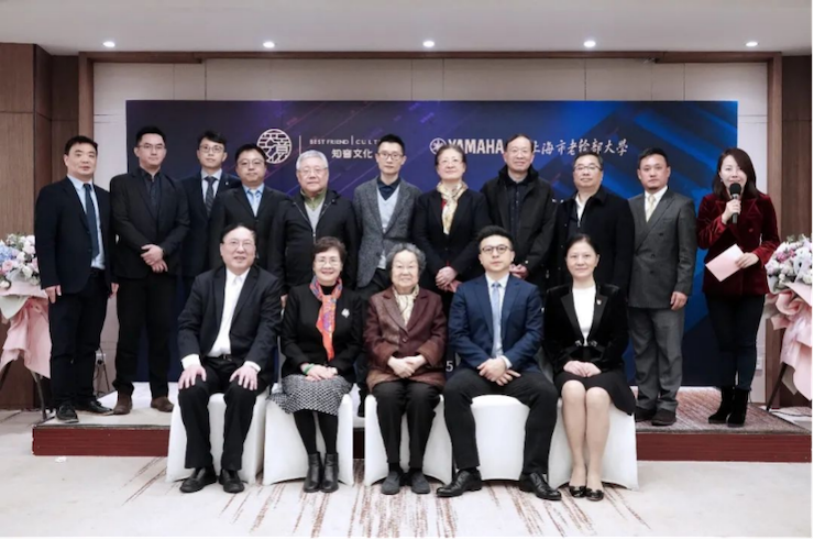 爱心捐赠 | 15vip太阳成电子键盘上海市老干部大学捐赠活动