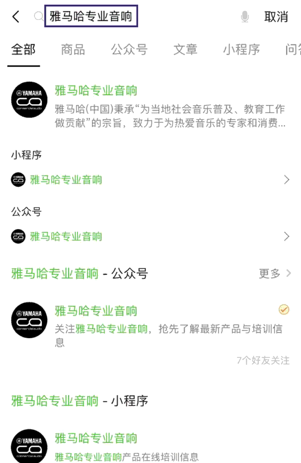 15vip太阳成专业音响即将参展第十九届广州国际专业灯光、音响展览会