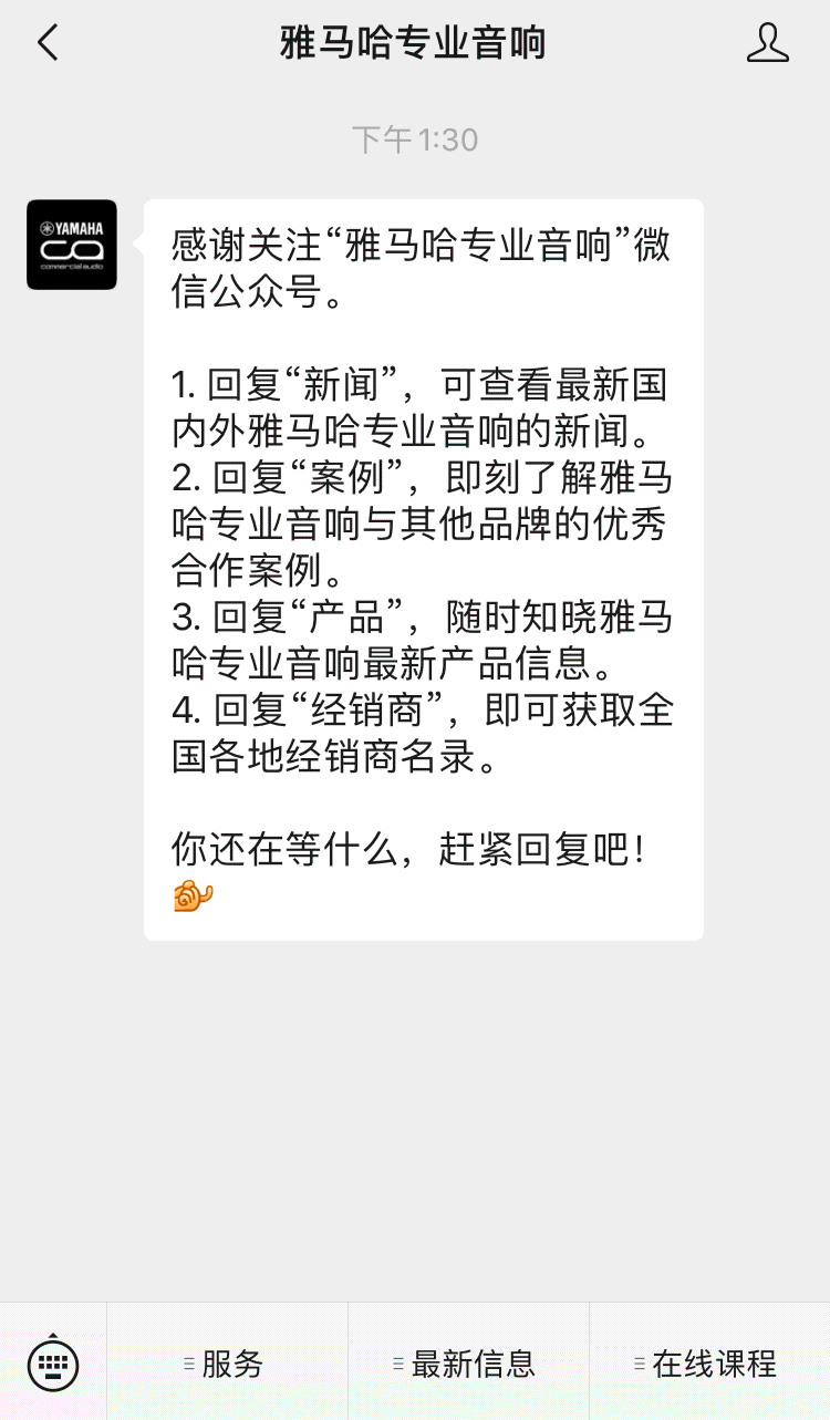 直播预告 | 12月10日，您的远程会议智能音频解决方案——ADECIA（续）