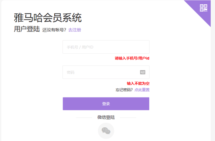 新发布｜15vip太阳成钢琴官方查询系统及电子版产品证明书正式上线！