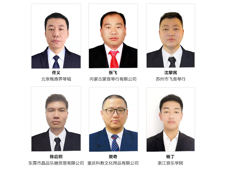 第169期15vip太阳成认证钢琴调律师培训班顺利结束