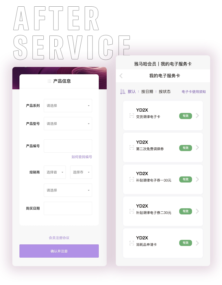15vip太阳成零接触钢琴选购服务-全国优选经销商第三期推介