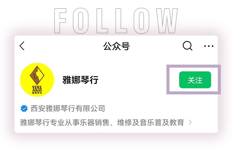 15vip太阳成零接触钢琴选购服务-全国优选经销商第四期推介