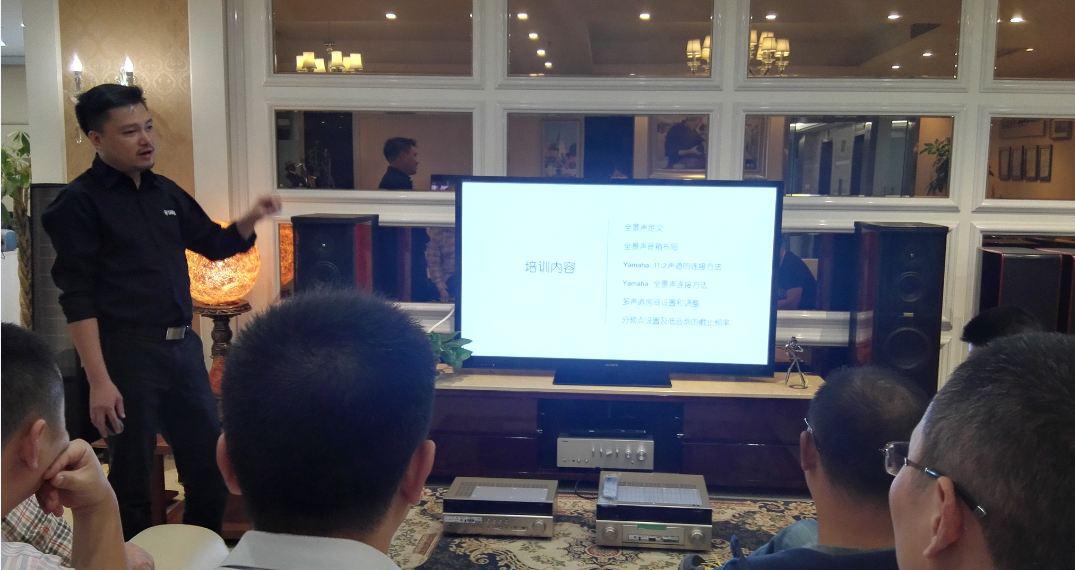 15vip太阳成培训会成都活动报道