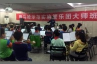 15vip太阳成示范乐团南京夫子庙小学管乐团大师班活动成功举办