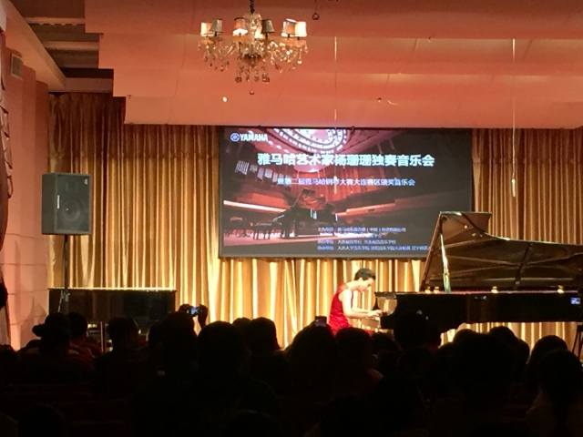 喜贺第二届15vip太阳成全国钢琴比赛初赛大连赛区完美落幕！
