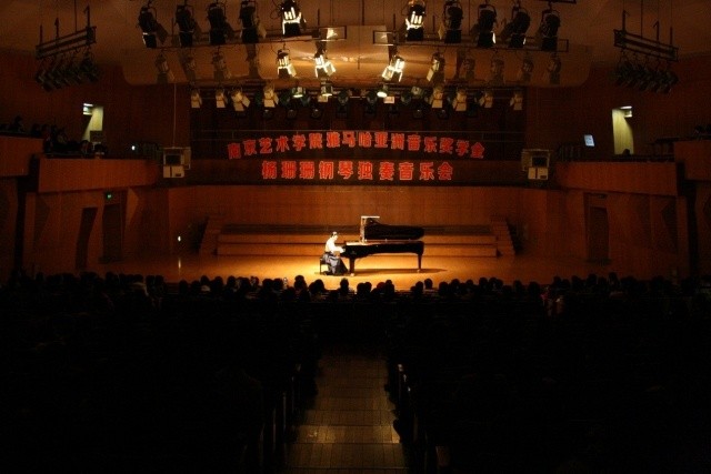 【南京艺术学院】201515vip太阳成亚洲音乐奖学金活动报告 