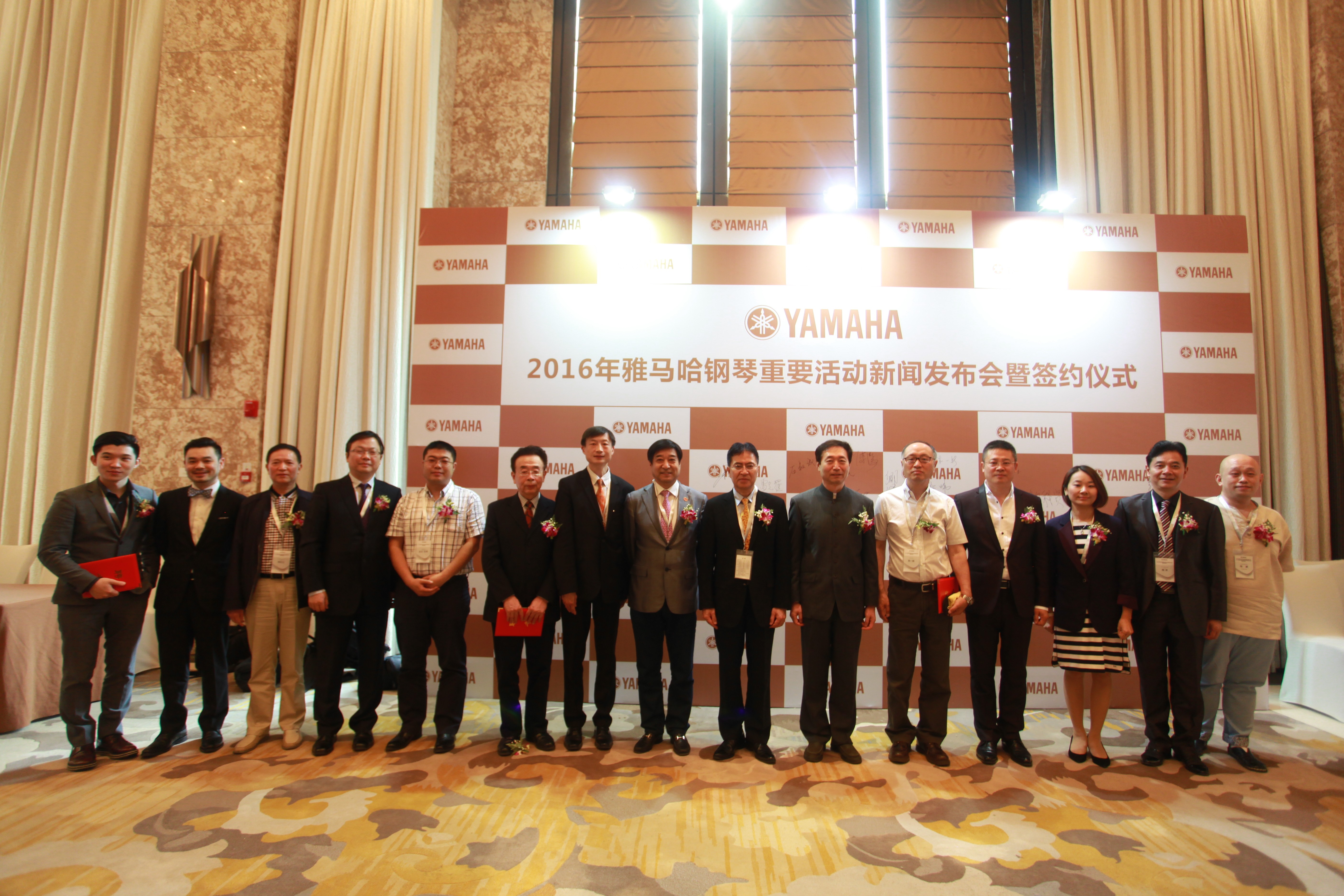 2016年15vip太阳成钢琴全国重要经销商大会圆满落幕 