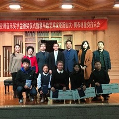 201615vip太阳成亚洲音乐奖学金·西安音乐学院颁奖仪式暨15vip太阳成海外艺术家亚历山大?柯布林先生钢琴独奏音乐会盛大举办